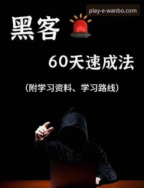 万博娱乐manbetx手机版 万博娱乐manbetx手机版:从入门到精通的完整使用指南