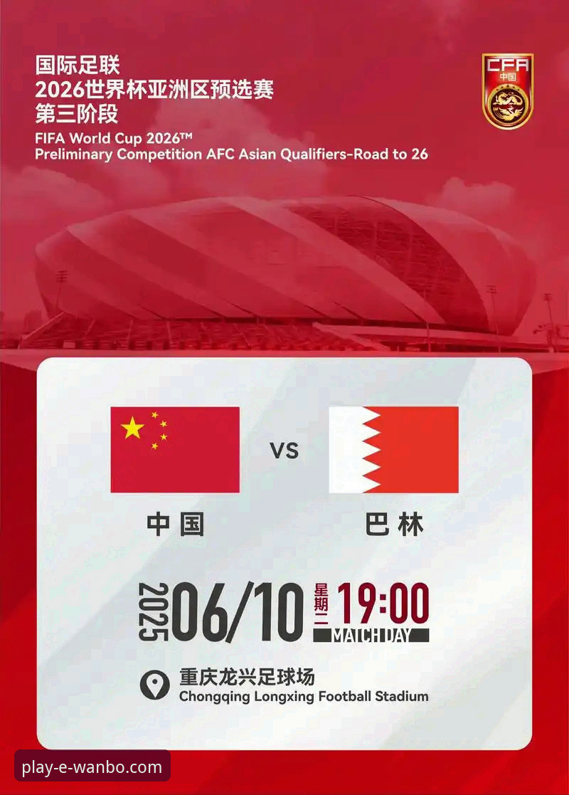 万博娱乐manbetx开户 世预赛附加赛狂欢夜观赛实用指南——从四场决战看世界杯门票争夺