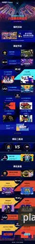 万博娱乐manbetx苹果版 万博娱乐平台完整使用指南:从官网登录到手机版操作全解析